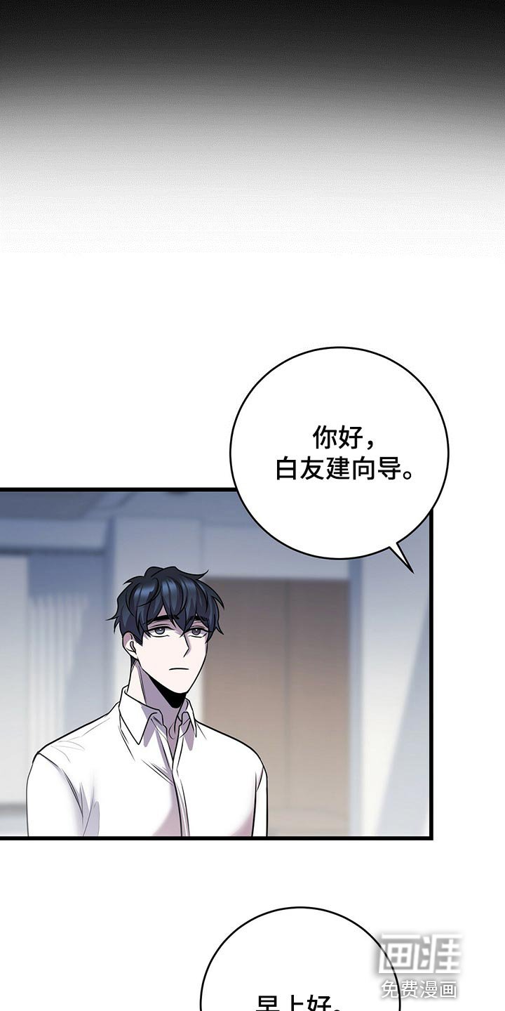 第41章：快跑