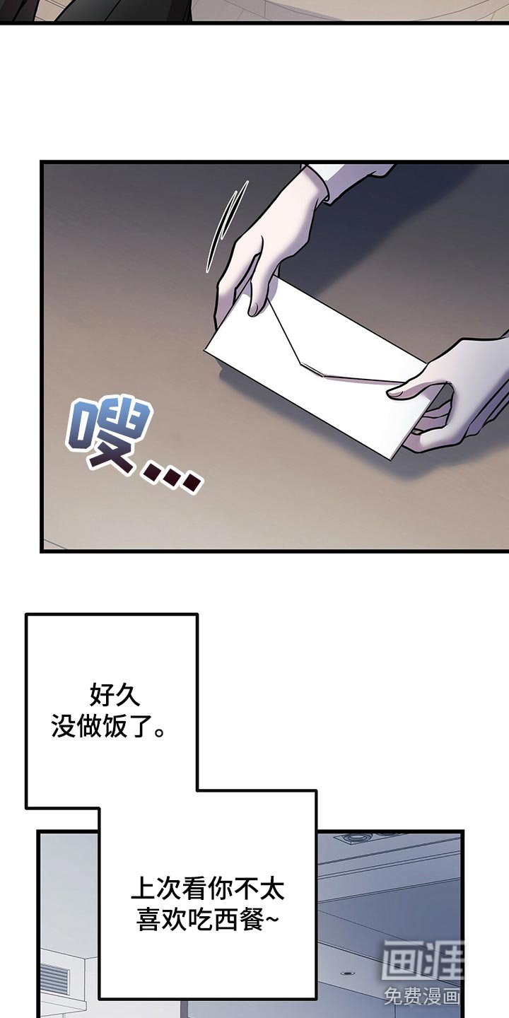 第41章：快跑