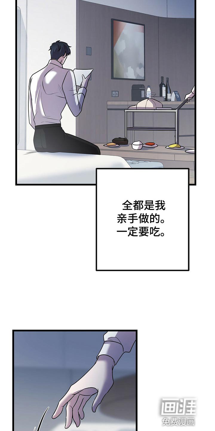 第41章：快跑