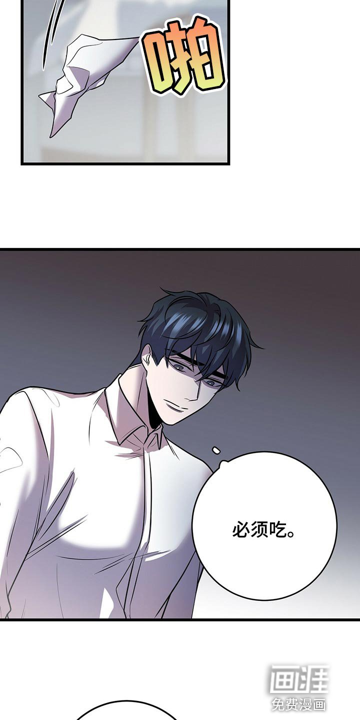 第41章：快跑