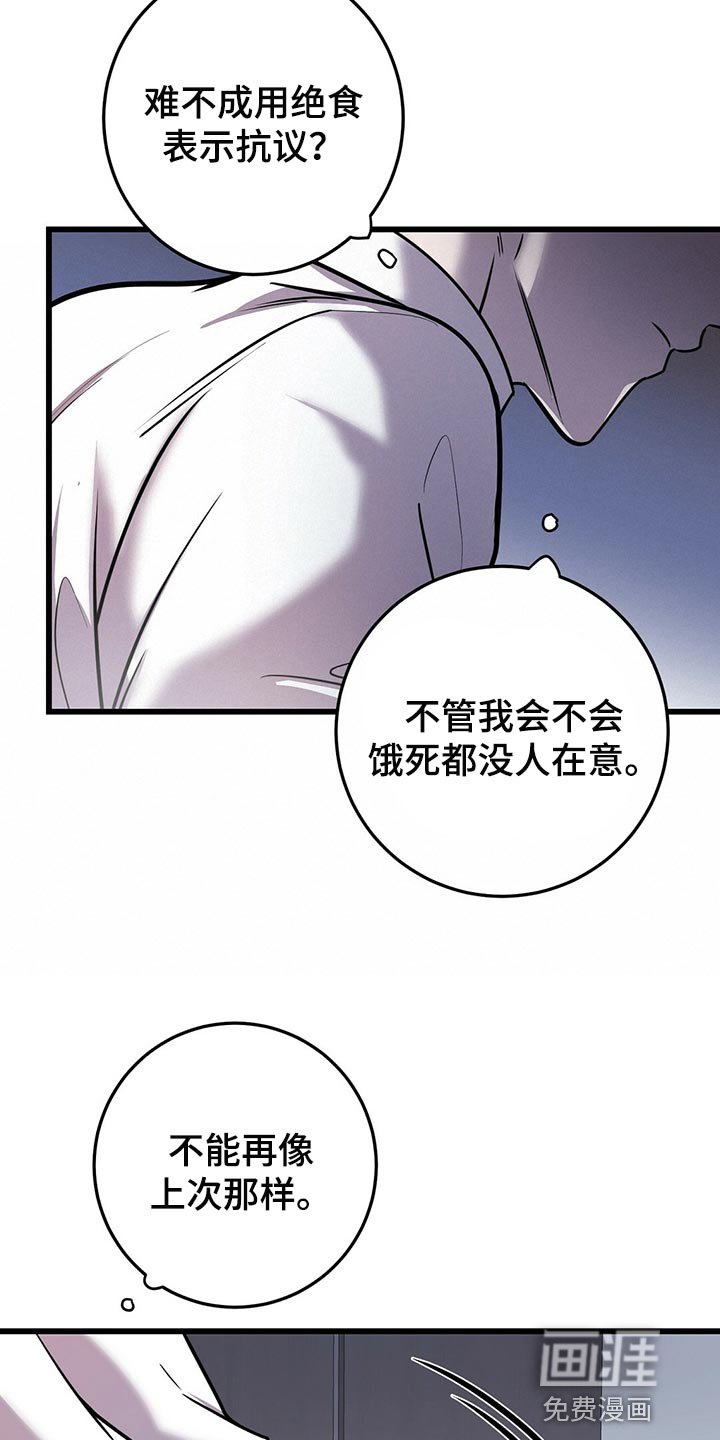 第41章：快跑