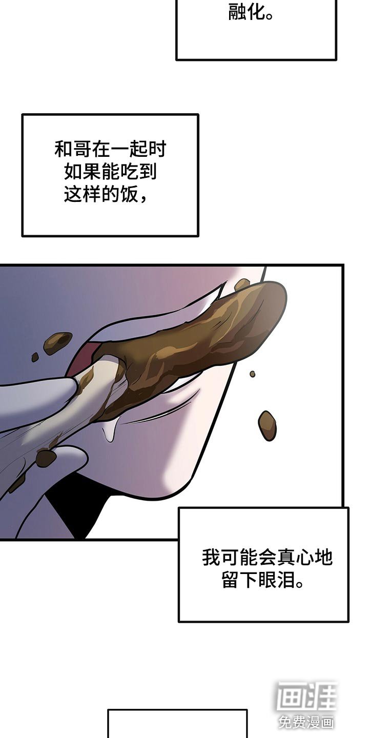 第41章：快跑