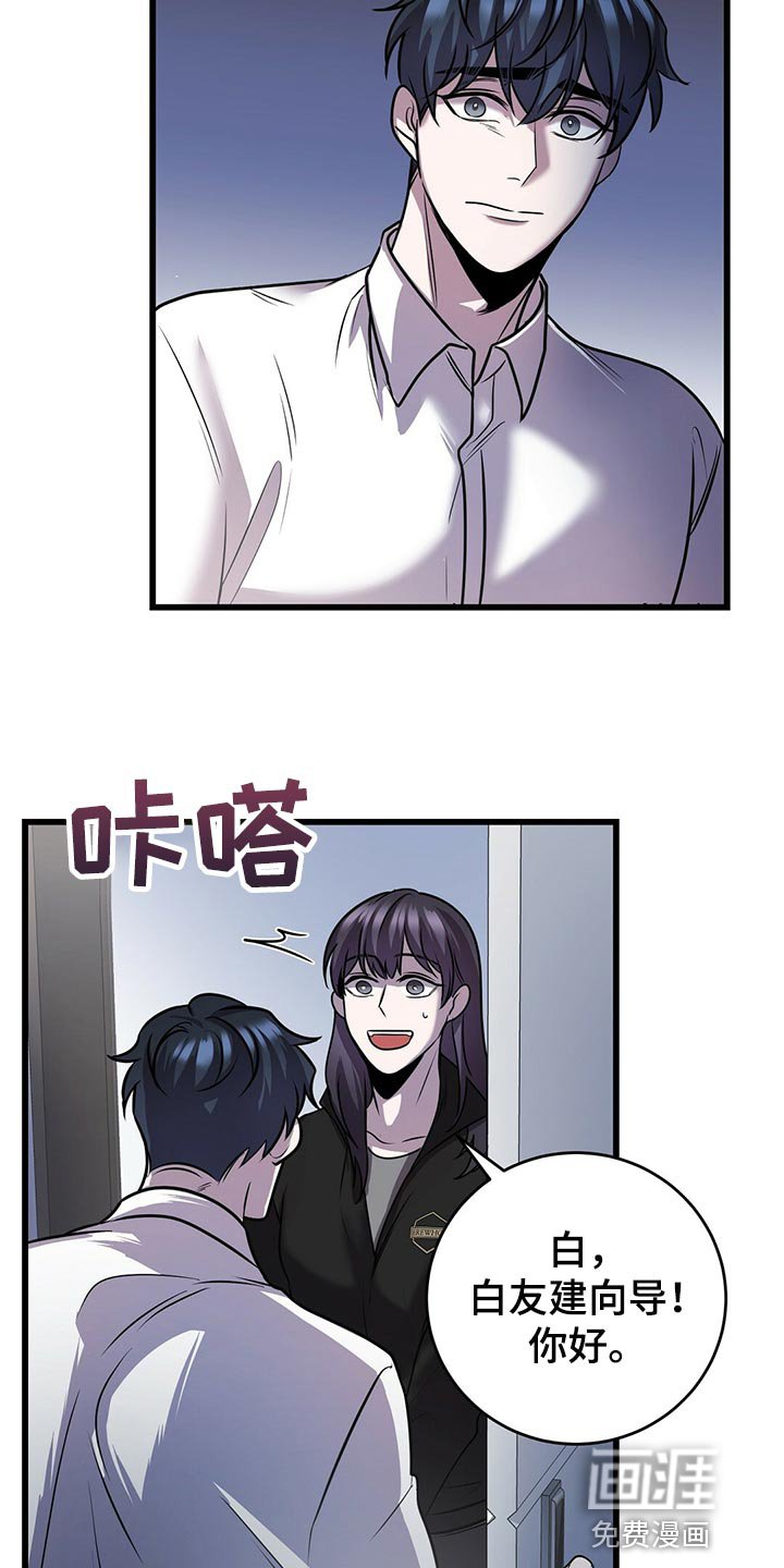 第41章：快跑