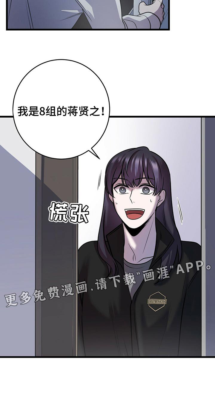第41章：快跑