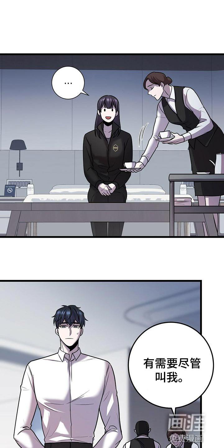 第42章：待会见