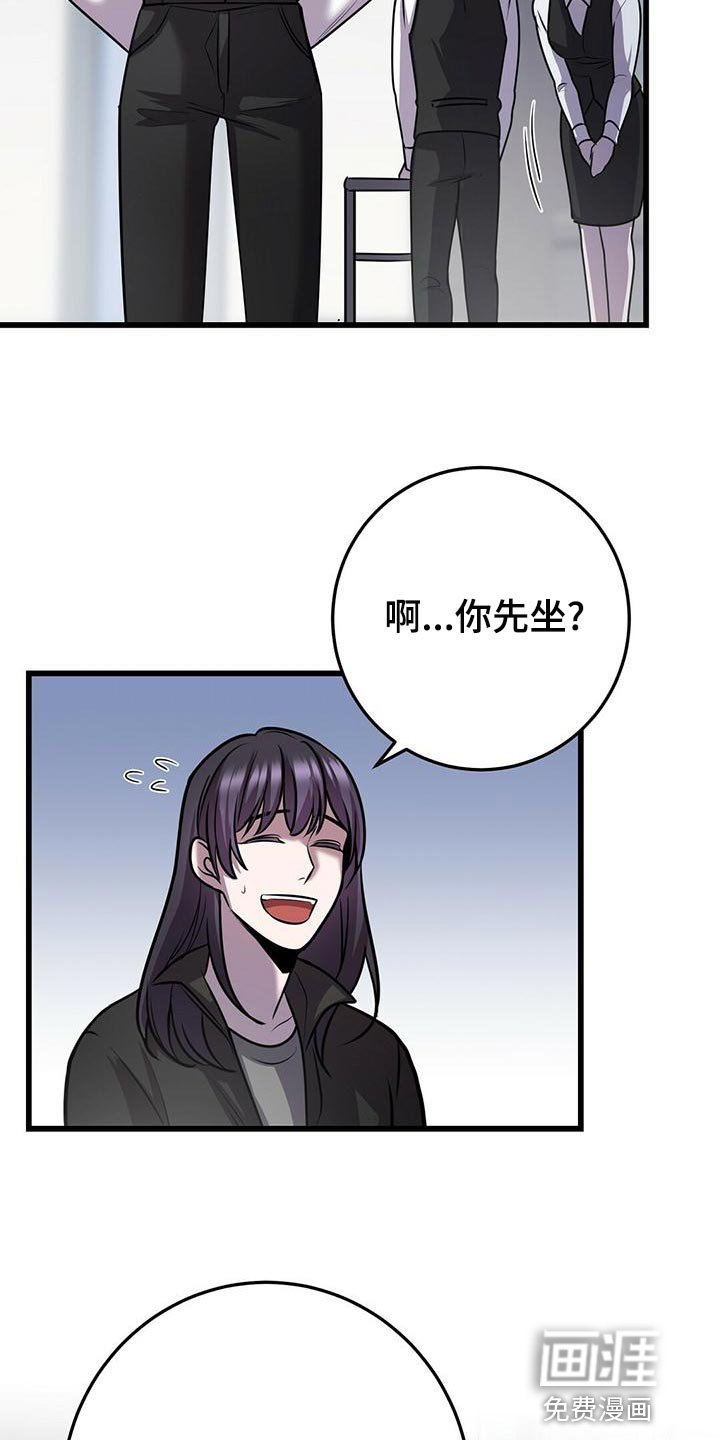 第42章：待会见