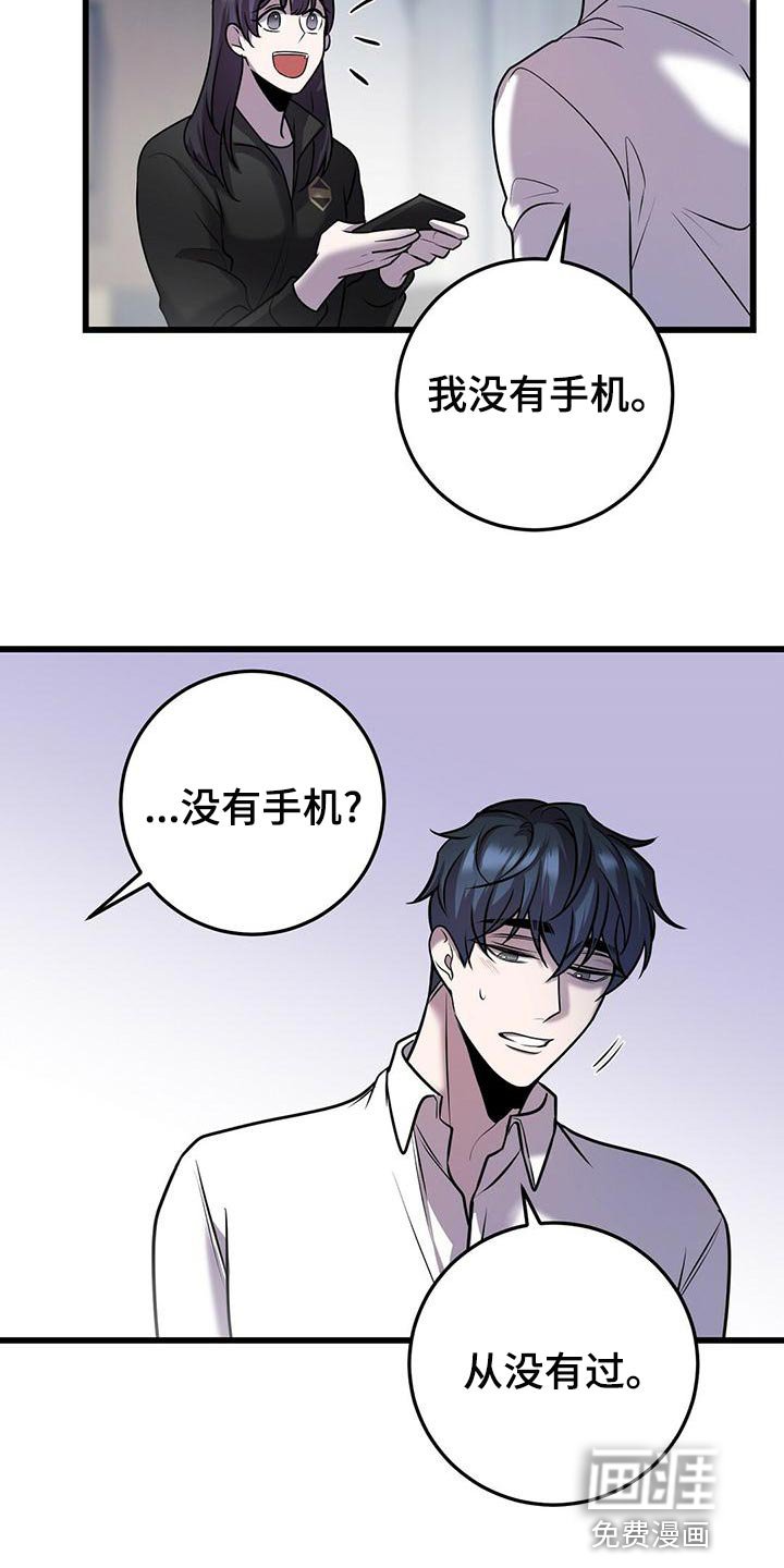 第42章：待会见