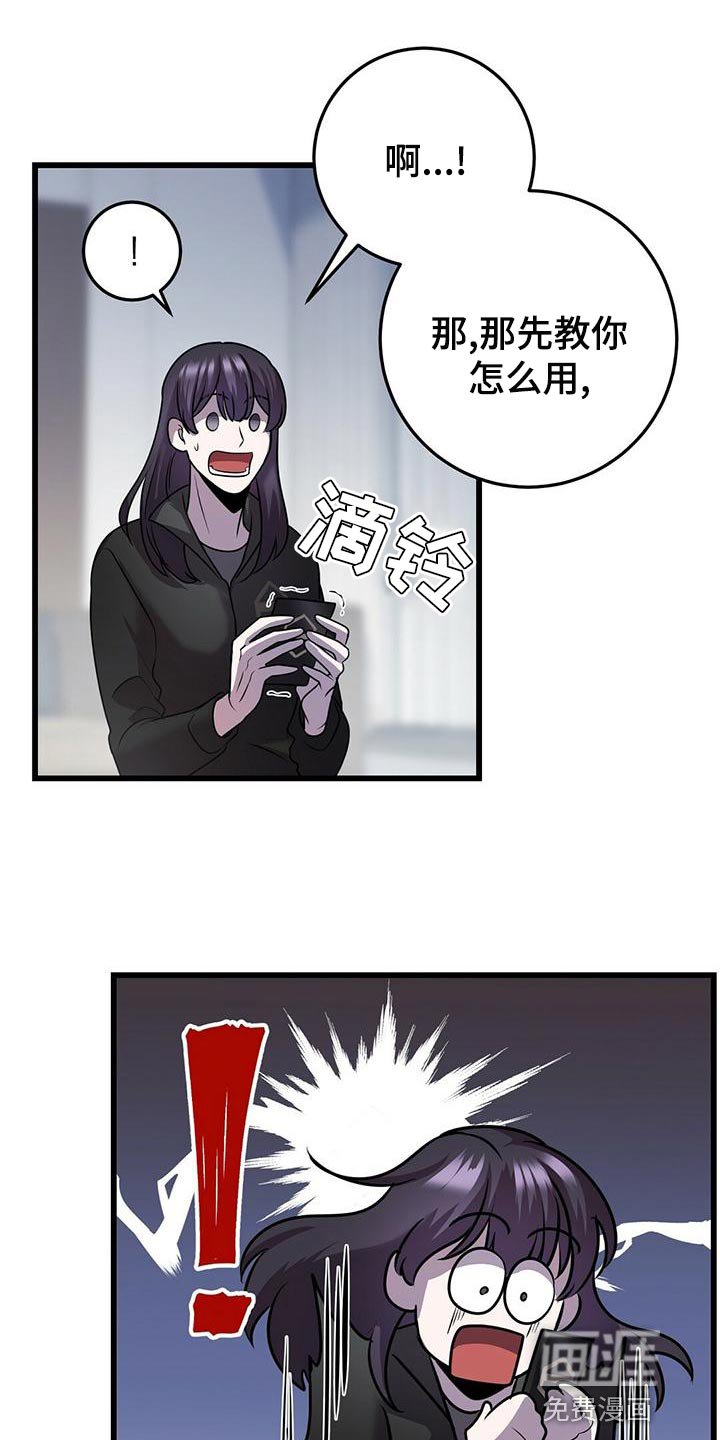 第42章：待会见