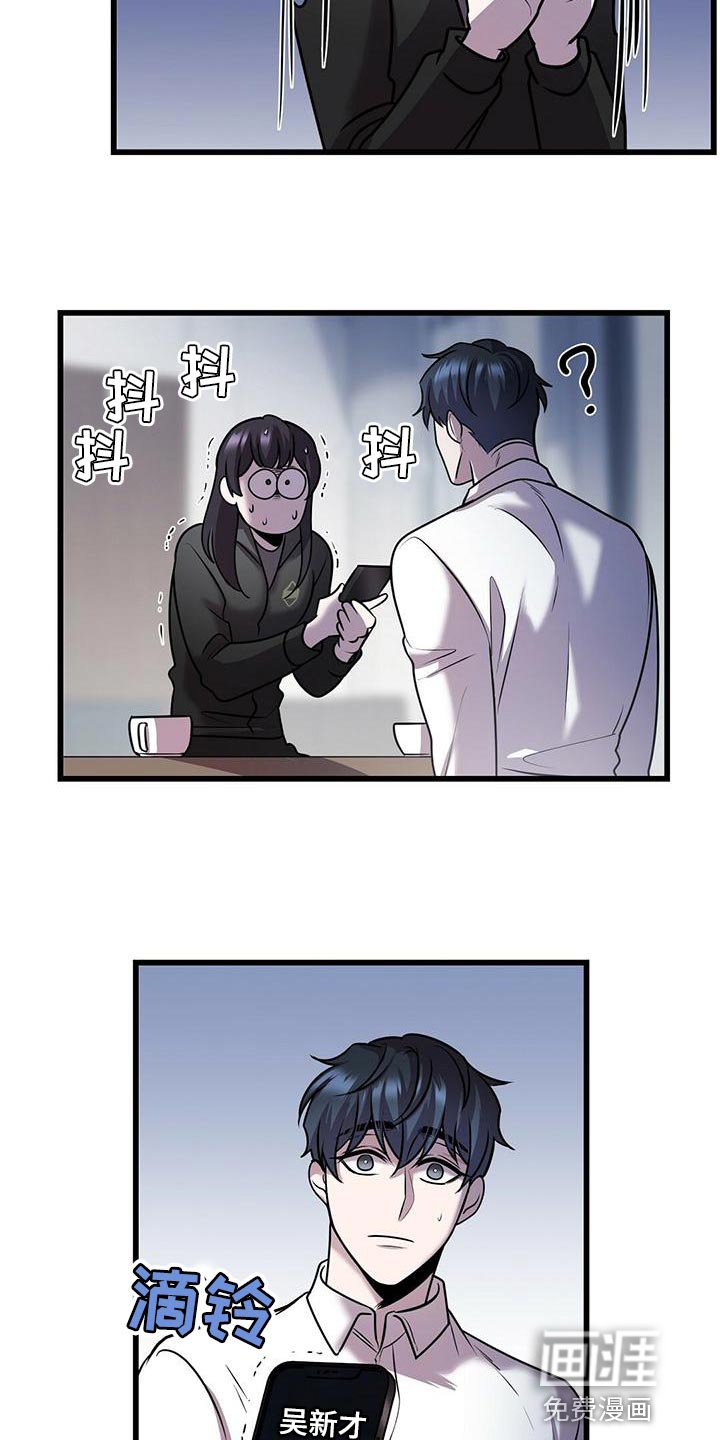 第42章：待会见