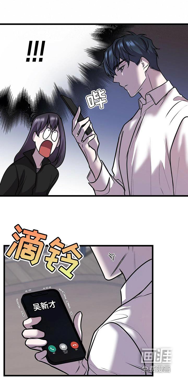 第42章：待会见