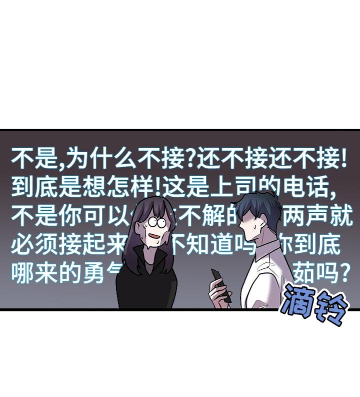 第42章：待会见