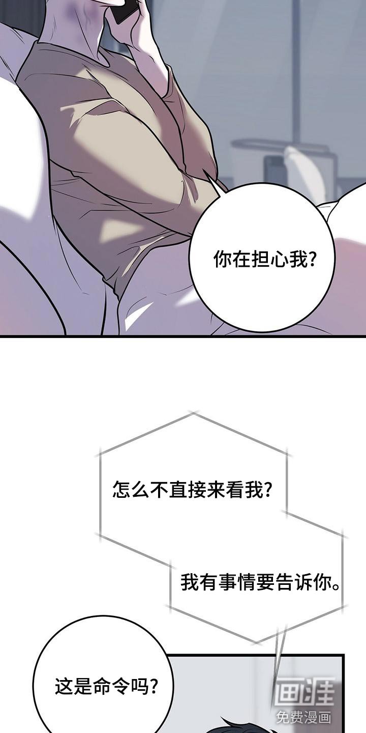 第42章：待会见