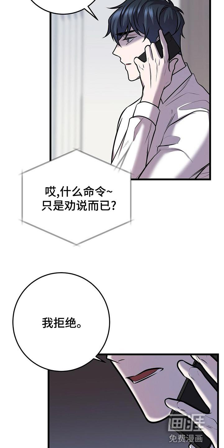 第42章：待会见
