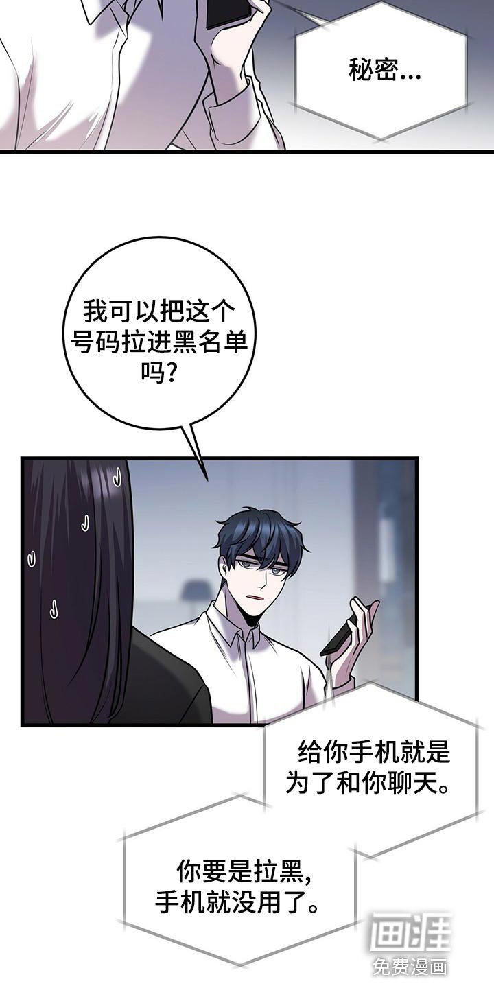 第42章：待会见