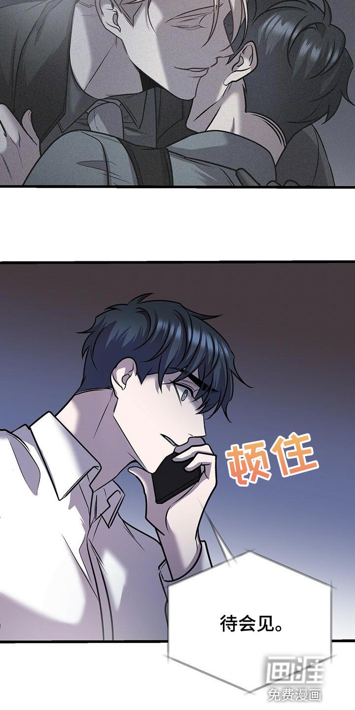 第42章：待会见