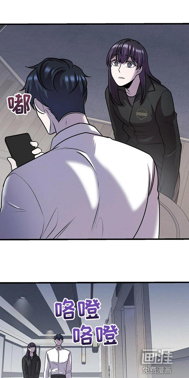 第42章：待会见