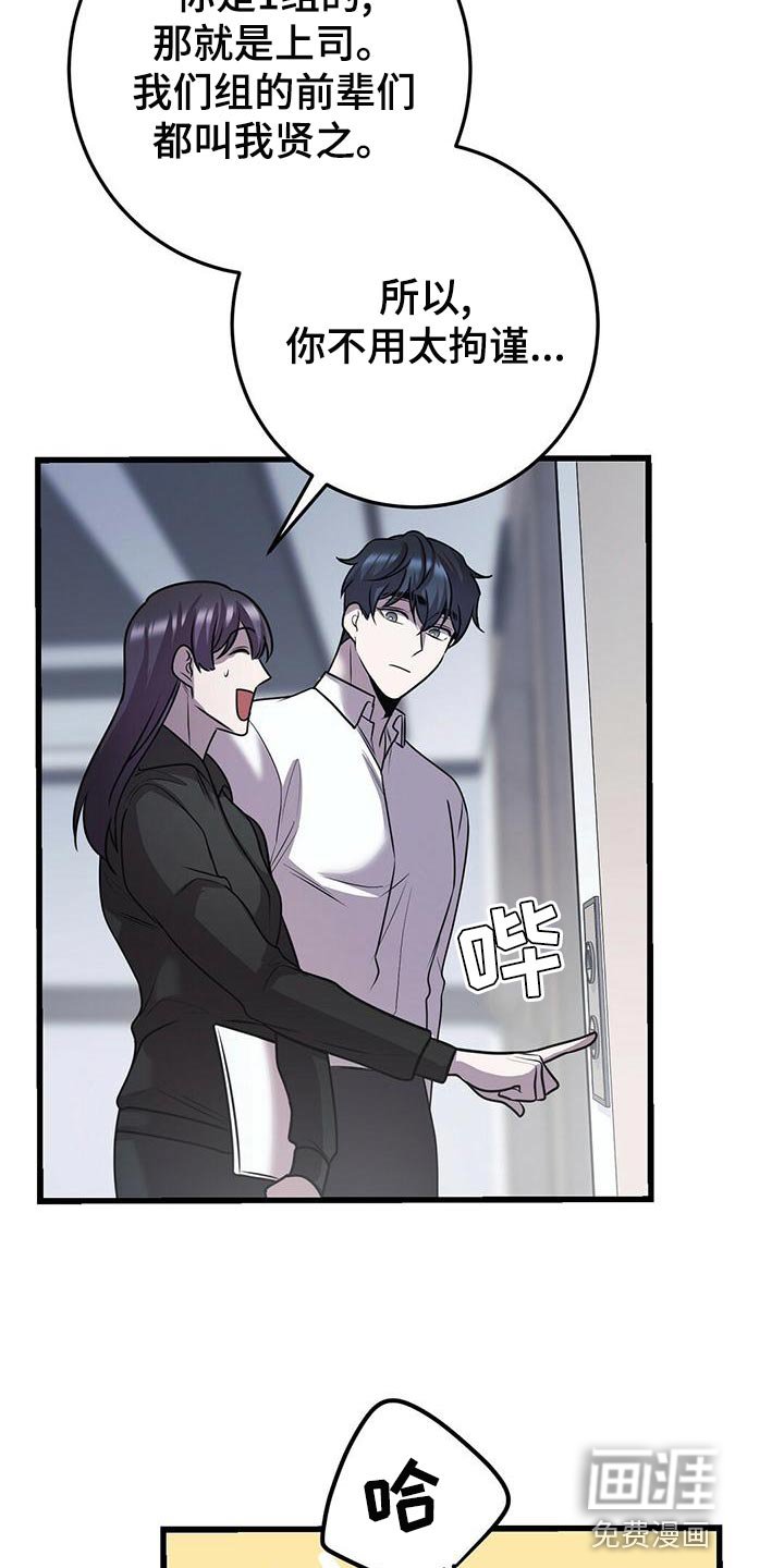 第42章：待会见
