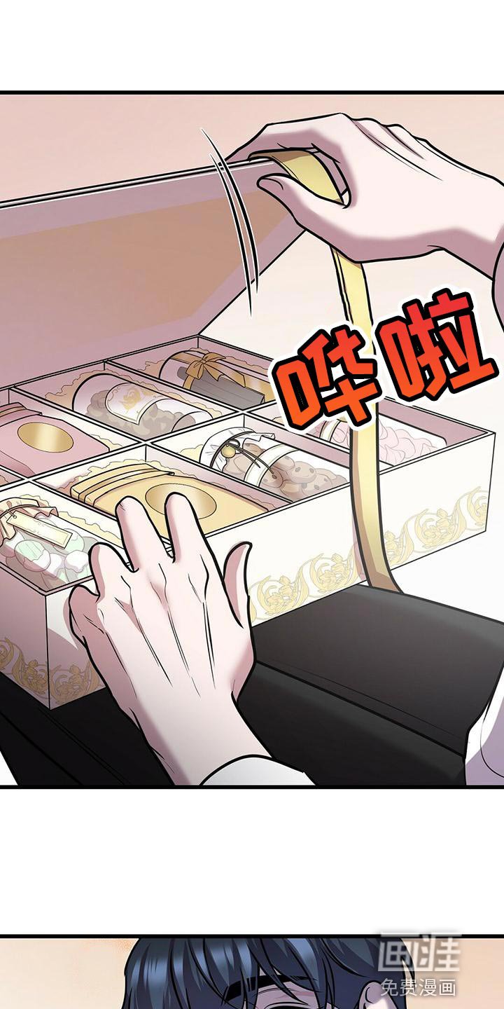 第43章：蛋白饼干