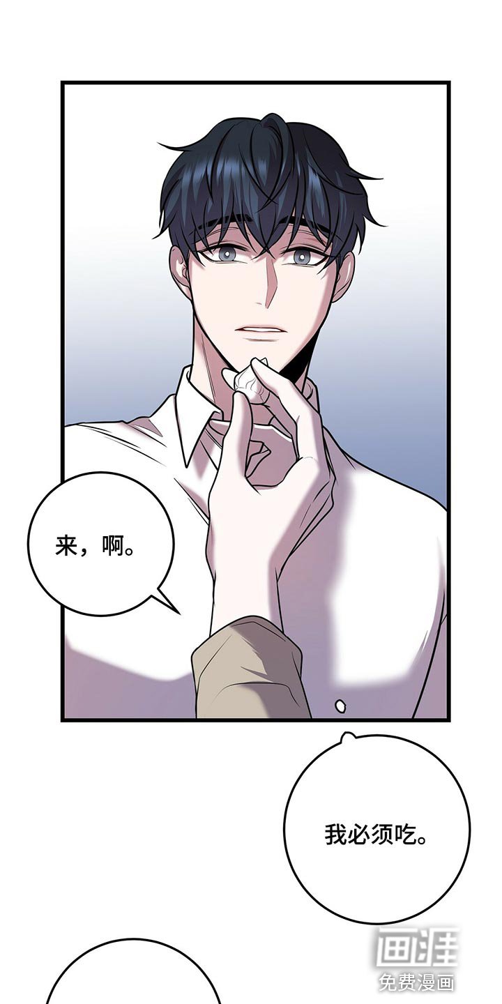 第44章：第三次盖章