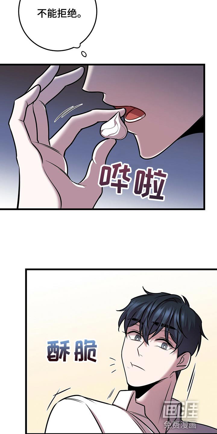 第44章：第三次盖章