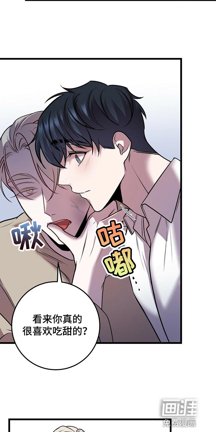 第44章：第三次盖章