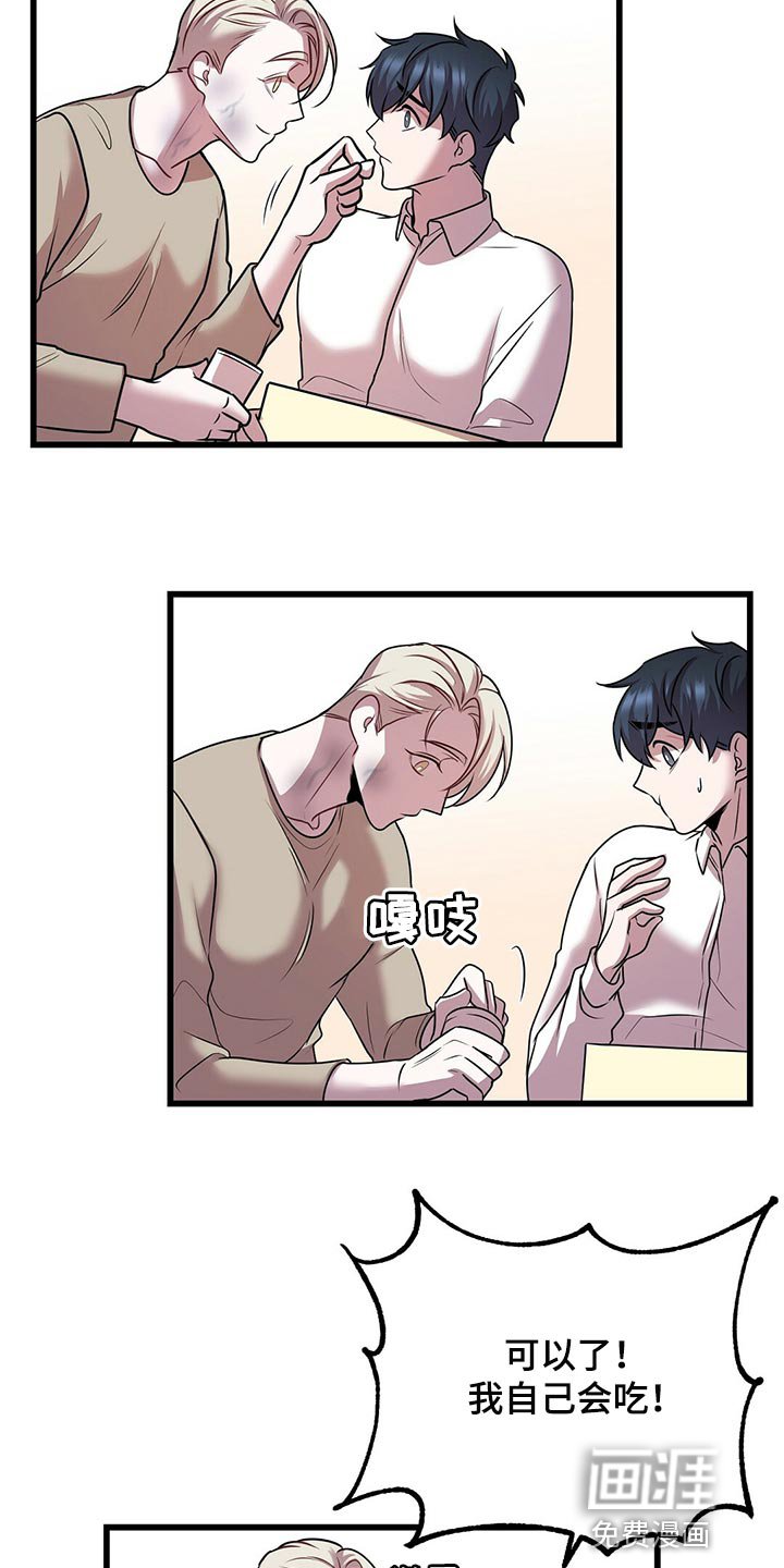 第44章：第三次盖章
