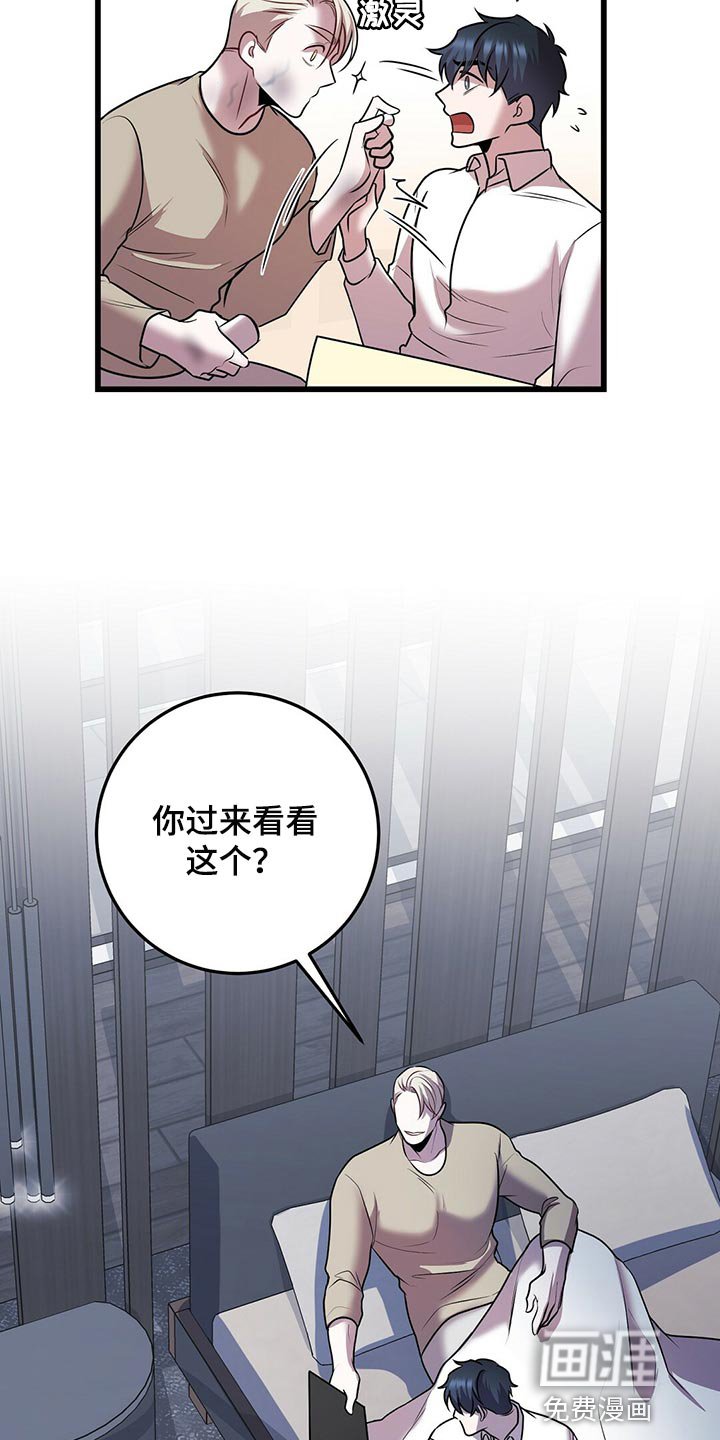 第44章：第三次盖章
