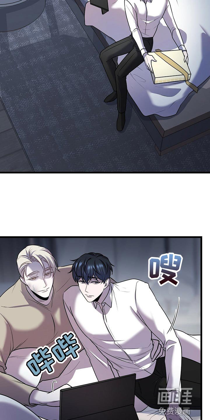 第44章：第三次盖章