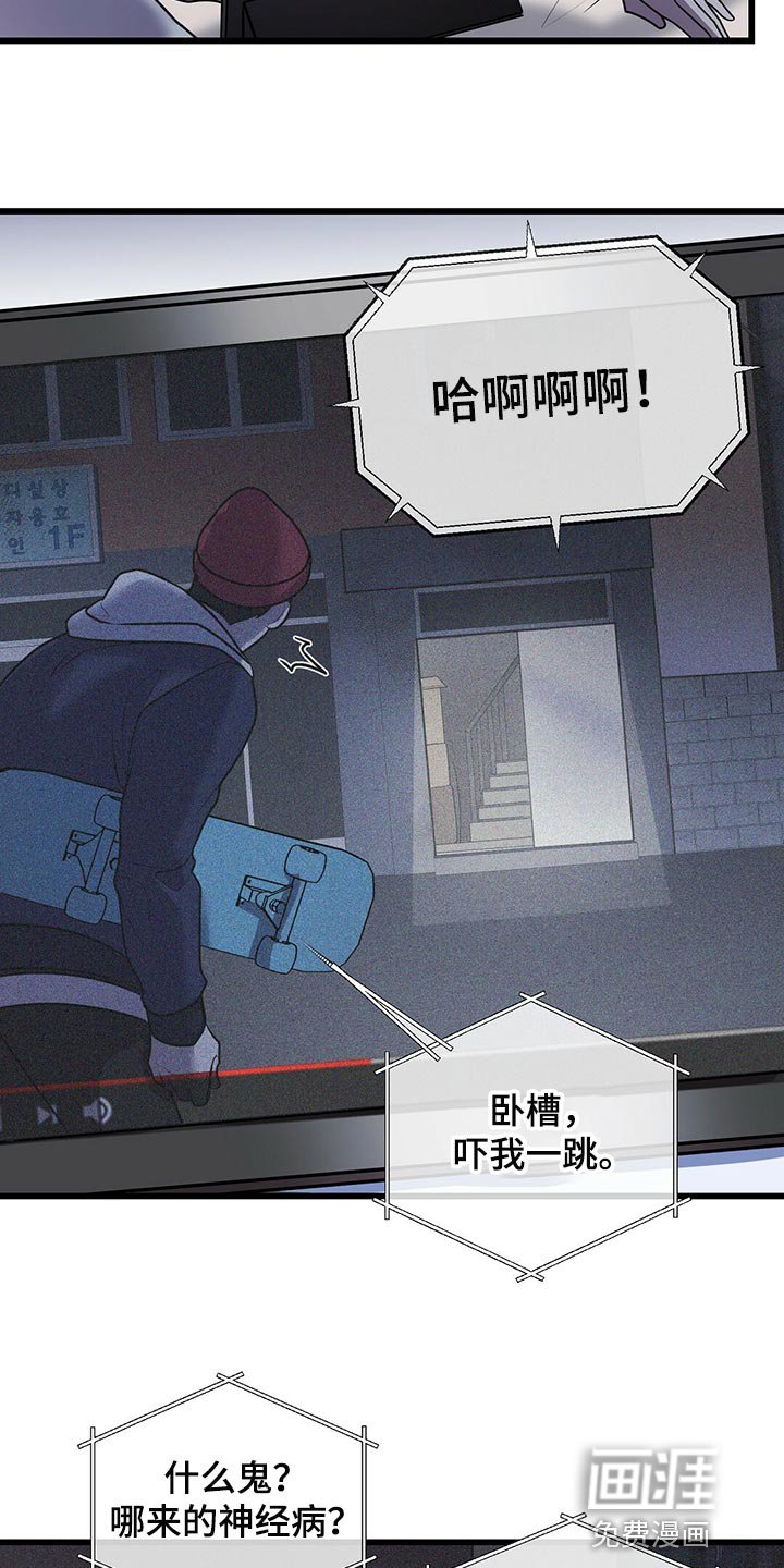 第44章：第三次盖章