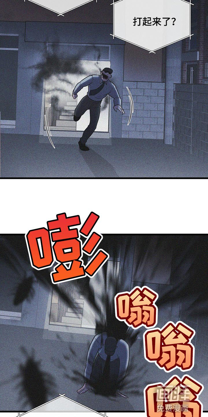 第44章：第三次盖章