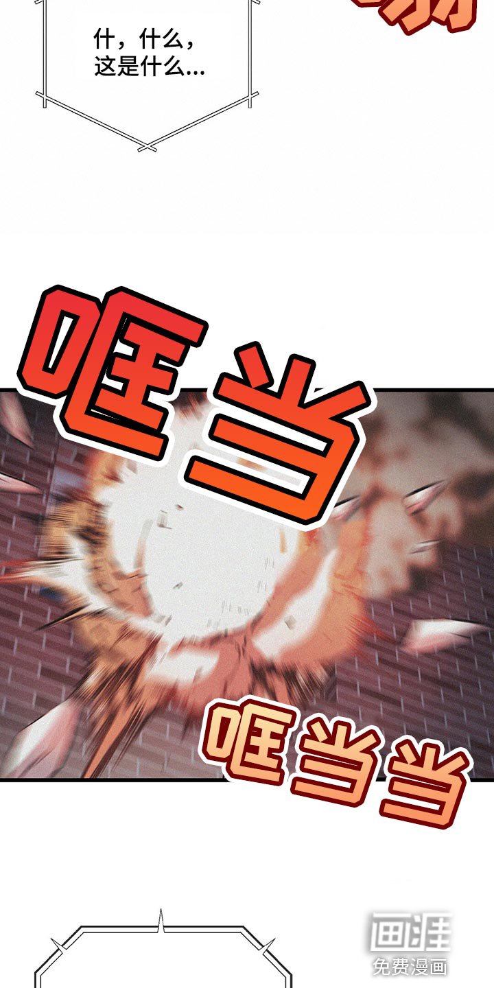 第44章：第三次盖章
