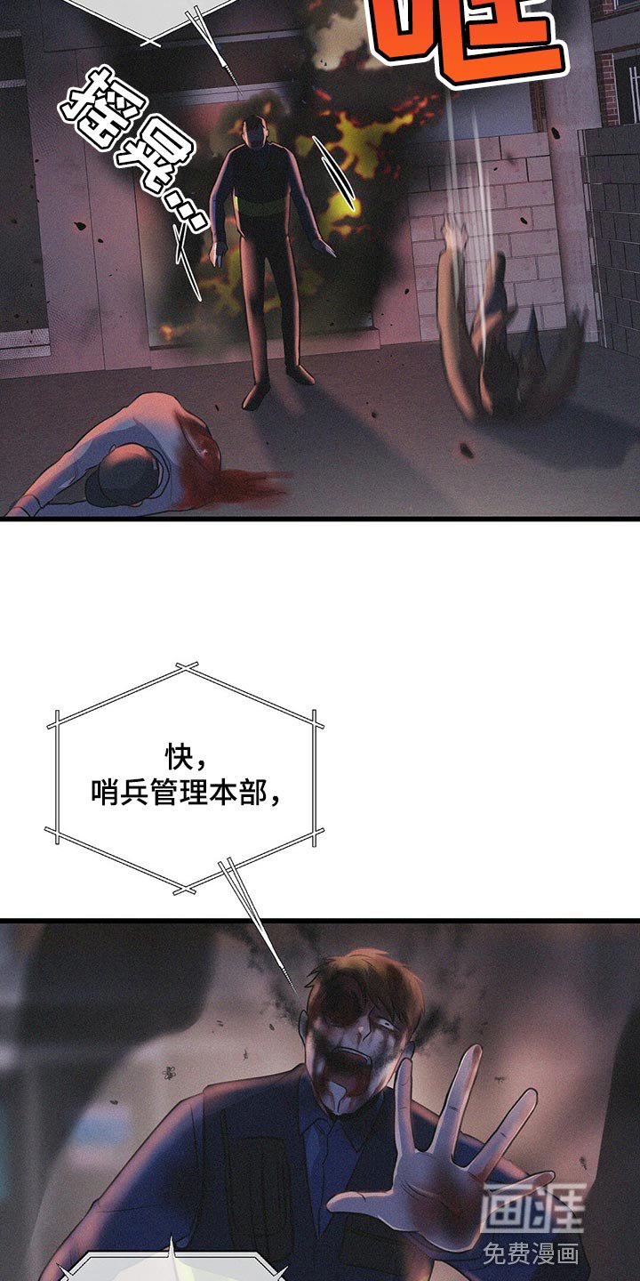 第44章：第三次盖章