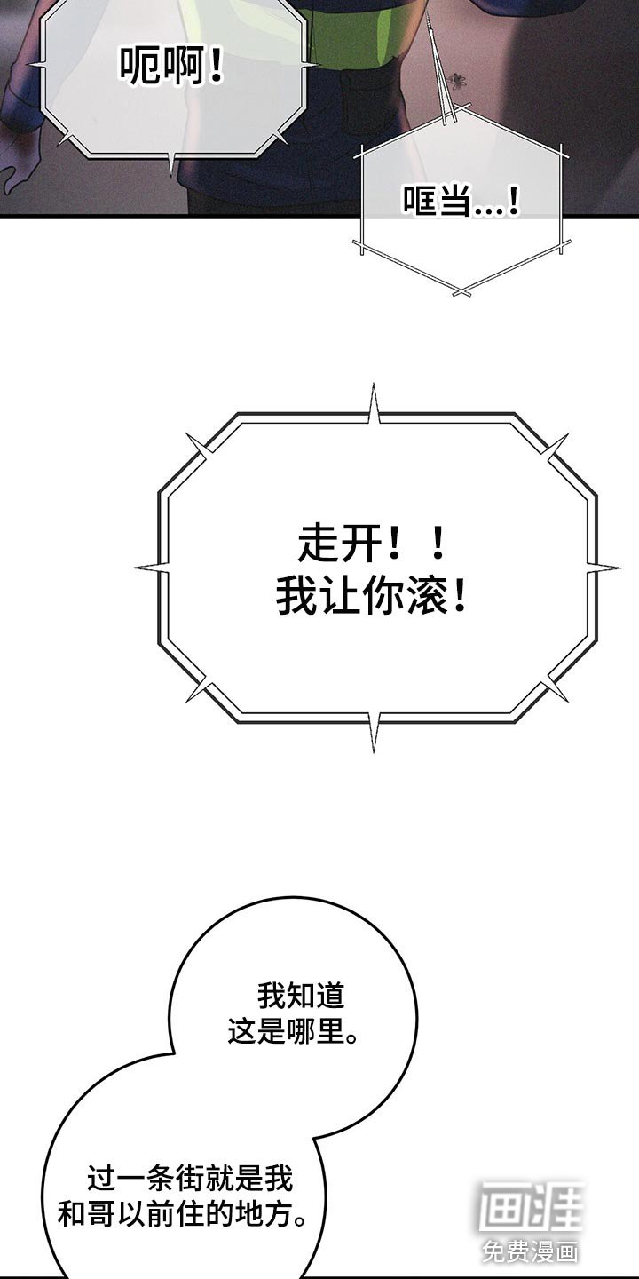 第44章：第三次盖章