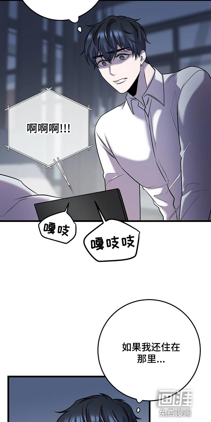 第44章：第三次盖章