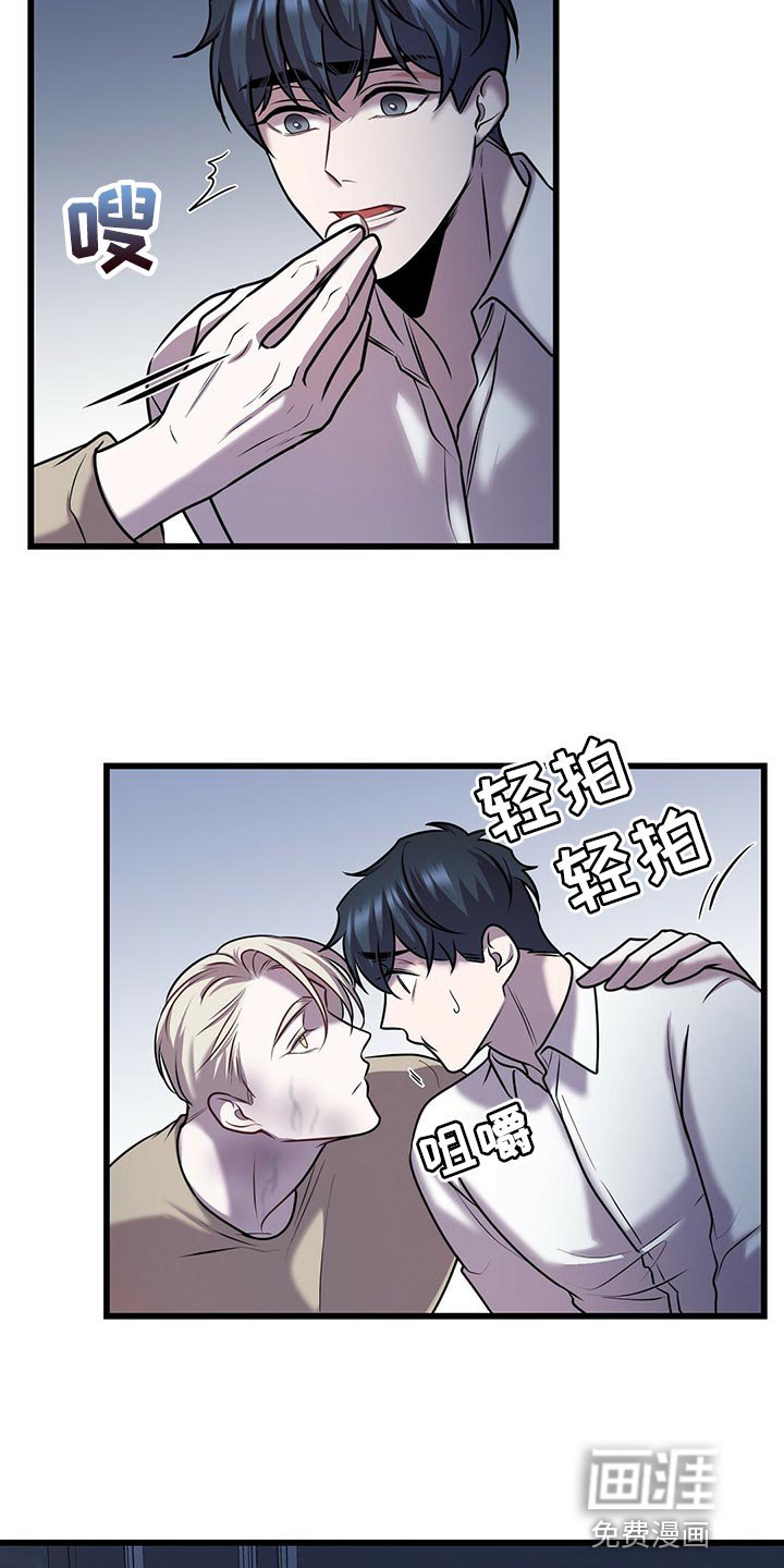 第44章：第三次盖章