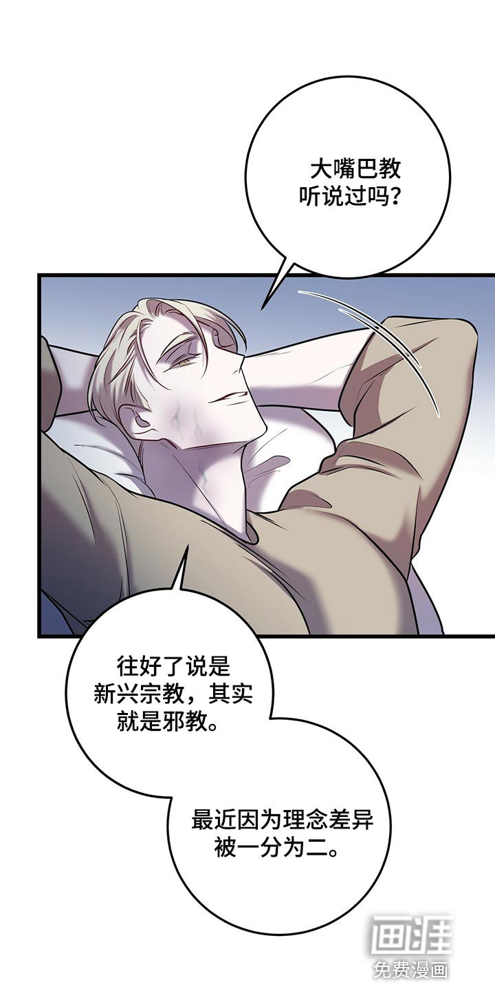 第44章：第三次盖章