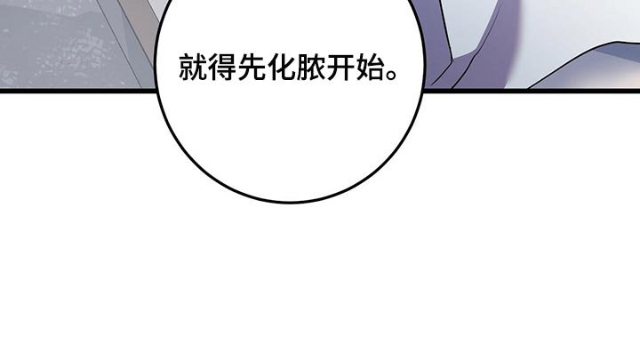 第44章：第三次盖章