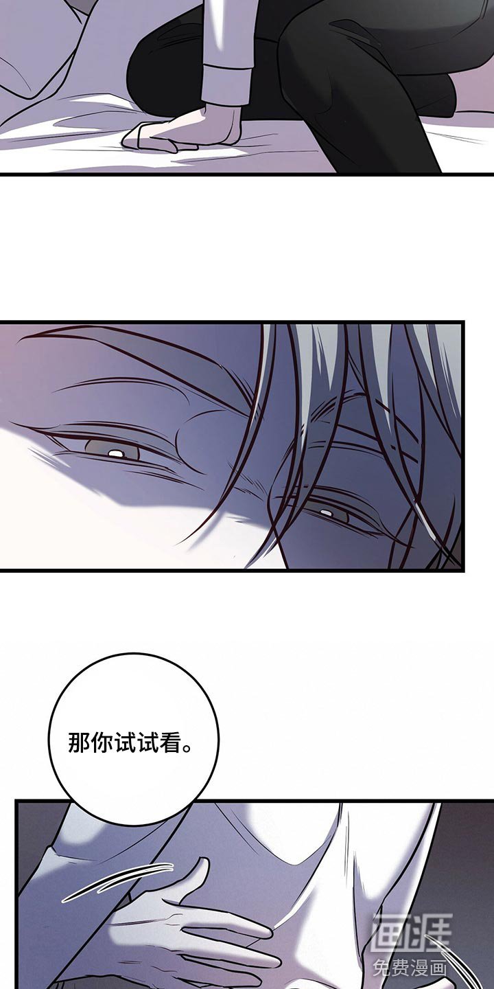 第44章：第三次盖章