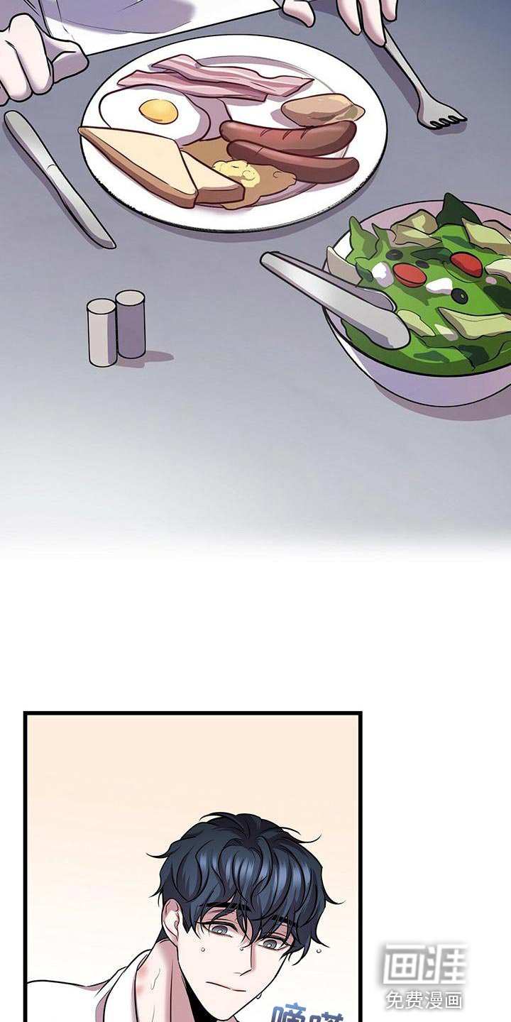 第45章：管理体力