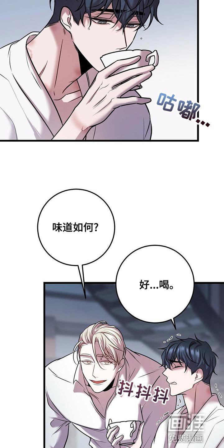 第45章：管理体力