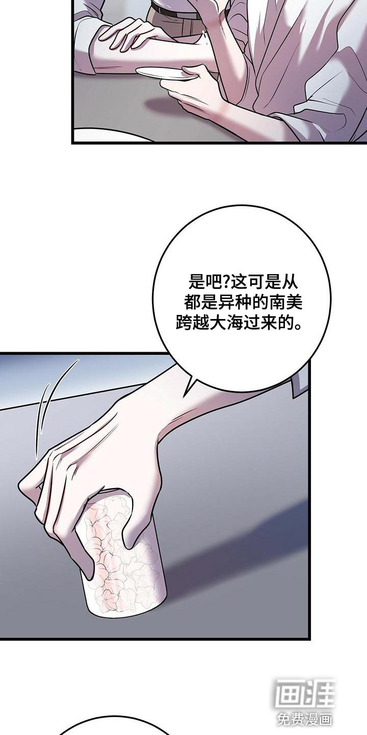 第45章：管理体力