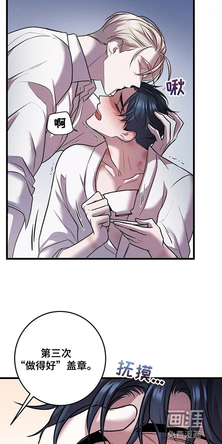 第45章：管理体力