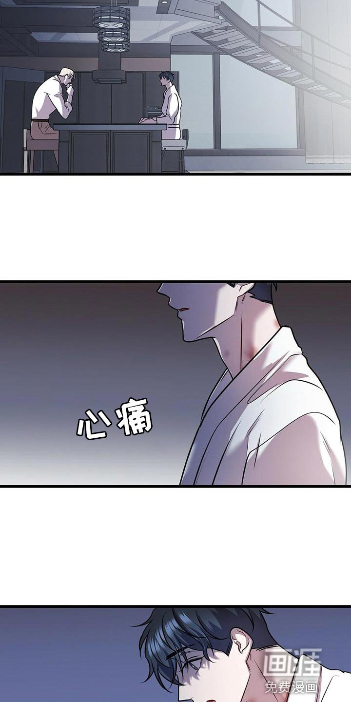 第45章：管理体力