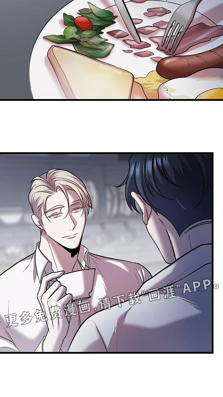 第45章：管理体力