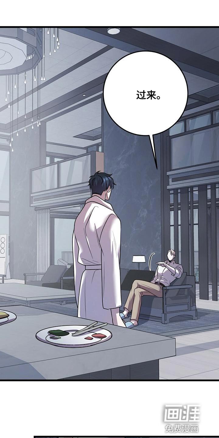 第46章：道别