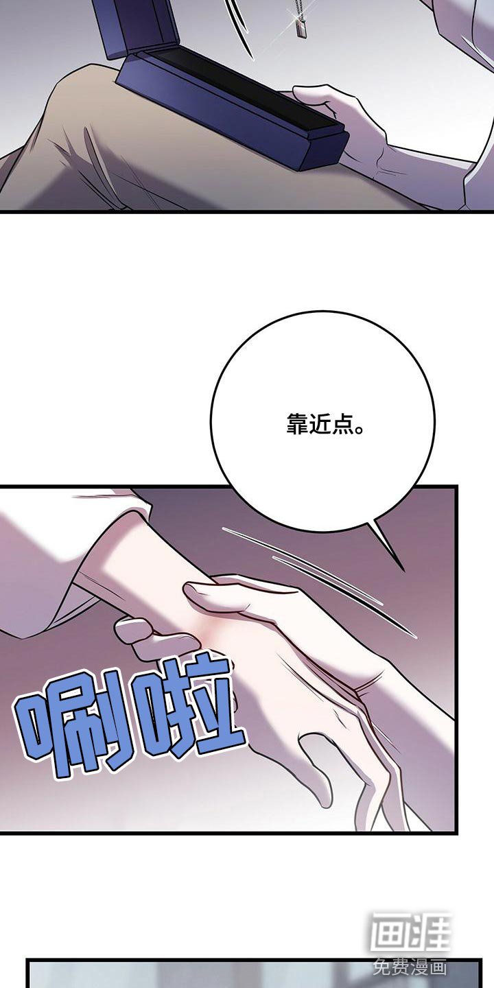 第46章：道别