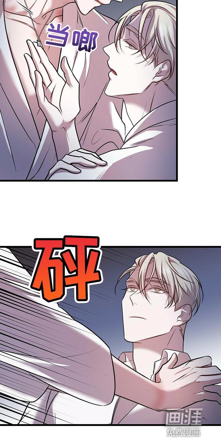 第46章：道别