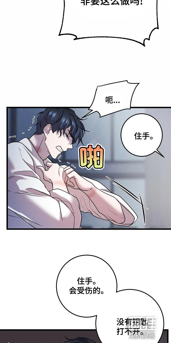 第46章：道别