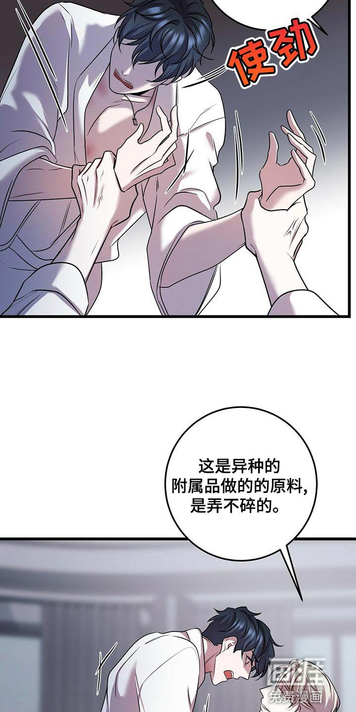 第46章：道别