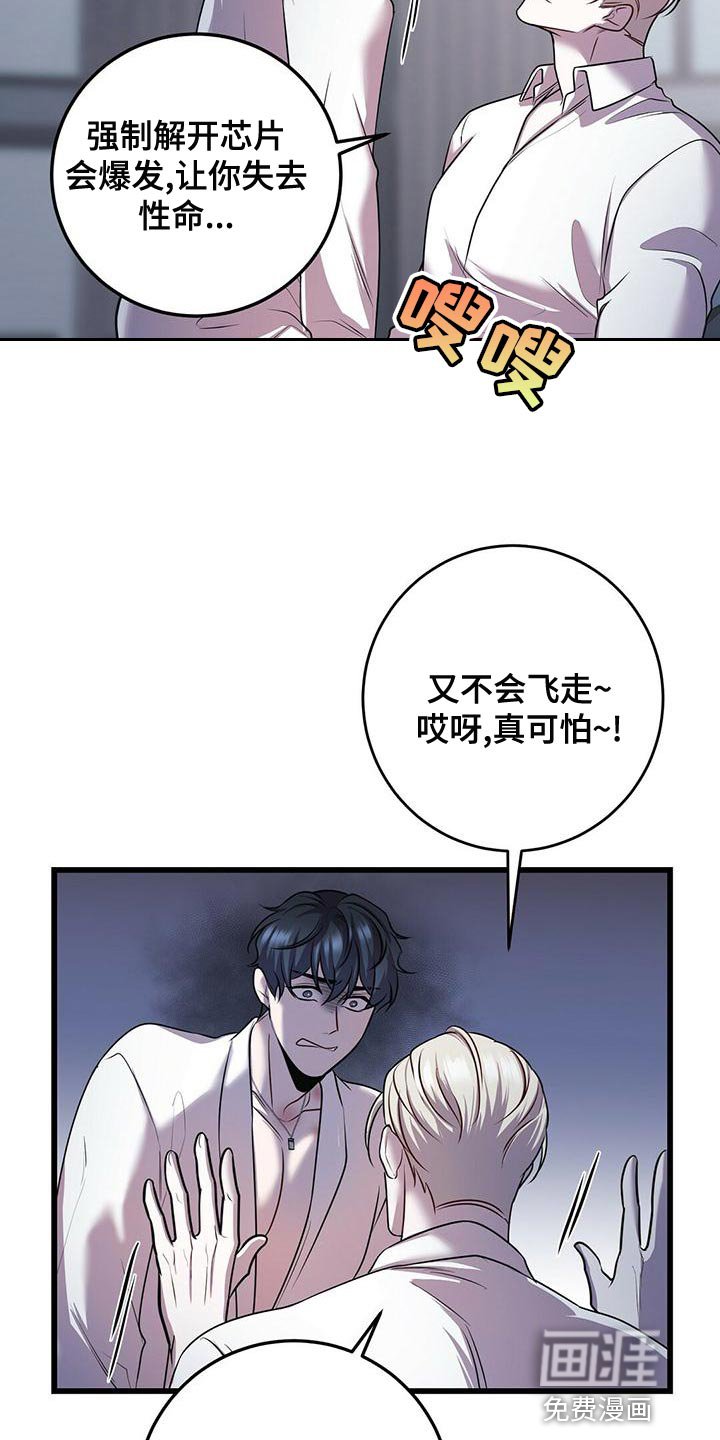 第46章：道别